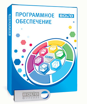 OPC Сервер «Орион-Про» программное обеспечение Болид