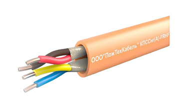 КПССнг(А)-FRHF 1х2х0,75 кабель для систем ОПС и СОУЭ огнестойкий, не поддерживающий горения ПожТехКабель