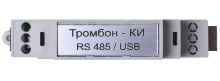 КИ конвертер интерфейса Тромбон