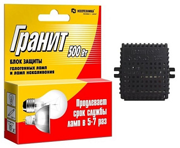 Гранит 500 блок защиты ламп