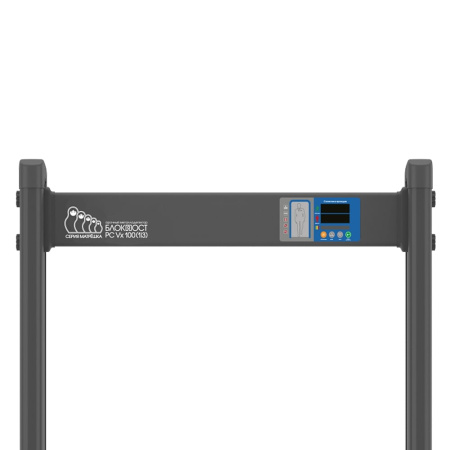 Блокпост PC Vx 100 МАТРЁШКА арочный металлодетектор