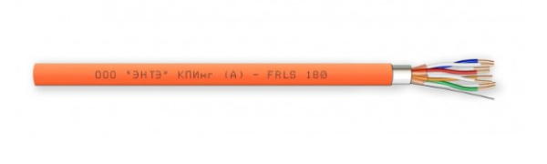 КПИнг(А)-FRLS 4х2х1,78 кабель интерфейсный не распространяющие горение (200 м/бухта) ЭНТЭ