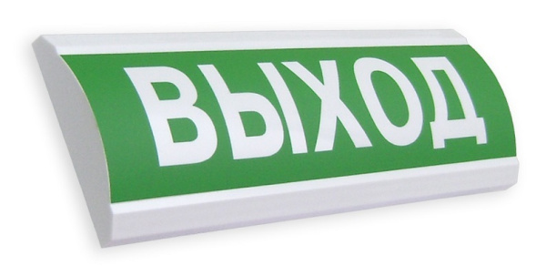 ЛЮКС-12-К "Выход" световое табло полусферическое с сиреной