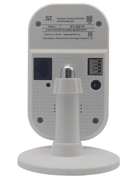 ST-242 IP 2Мп (2,8mm) внутренняя IP-камера видеонаблюдения с встроенным микрофоном WI-FI Space Technology
