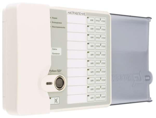 Рубеж-ПДУ пульт дистанционного управления Рубеж