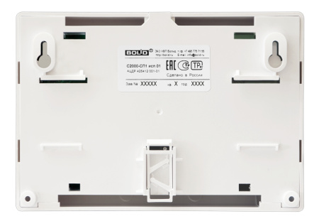 С2000-СП1 исп.01 блок сигнально-пусковой Болид