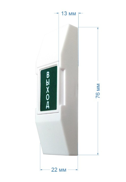 ST-EXB-M02 (версия 3) кнопка выхода Space Technology