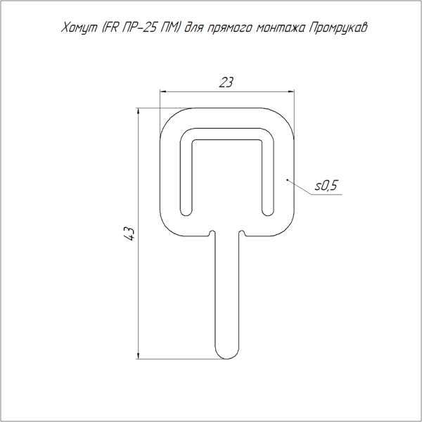 https://api.promrukav.ru/images/PR17.00725_ADD1.jpg