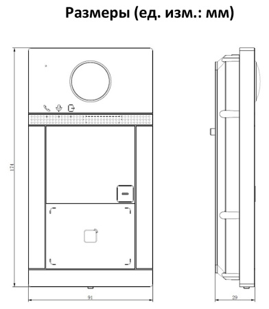 VDP-D4212W(В) Flush вызывная панель HiWatch