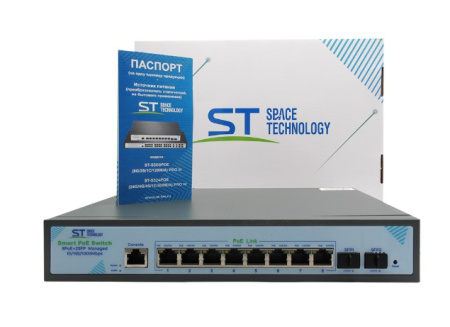 ST-S308POE(8G/2S/1C/120W/A) PRO M сетевой PoE коммутатор Space Technology