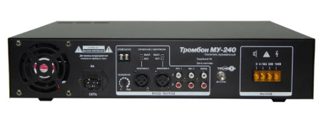 МУ-240 усилитель музыкальный Тромбон