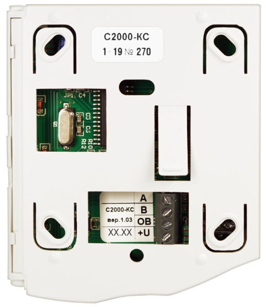 С2000-КС пульт контроля и управления светодиодный Болид