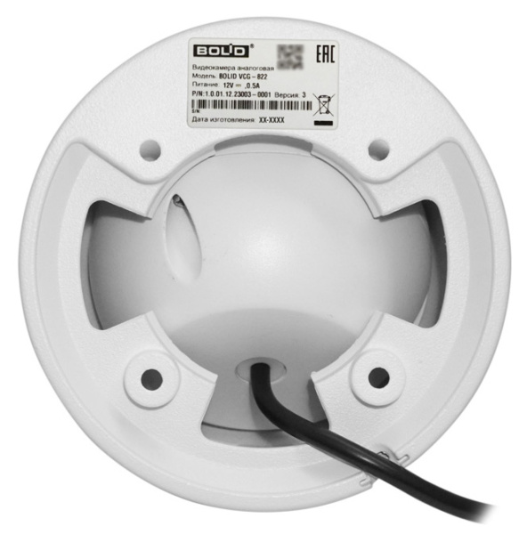 BOLID VCI-130 уличная всепогодная цилиндрическая IP-камера Болид