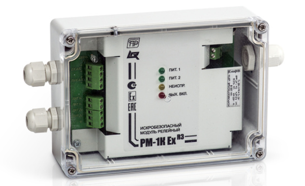 РМ-1К Ex-IIB прот.R3 адресный релейный модуль искробезопасный (8 шт/уп) Рубеж