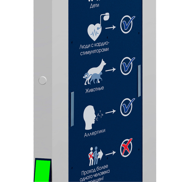 Блокпост КИД-09 МК Дезинфекционно-досмотровая станция  с подключением к компьютеру