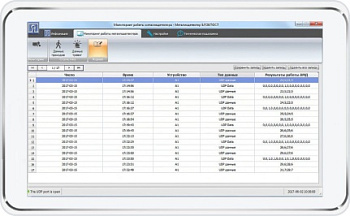 БЛОКПОСТ КОННЕКТ программное обеспечение