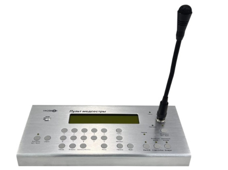 СОРС-Мед-ПМ пульт медсестры Тромбон