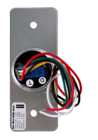 RG-Btn-R35 кнопка выхода сенсорная RusGuard