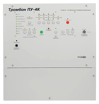ПУ-4К прибор управления выходная мощность Тромбон