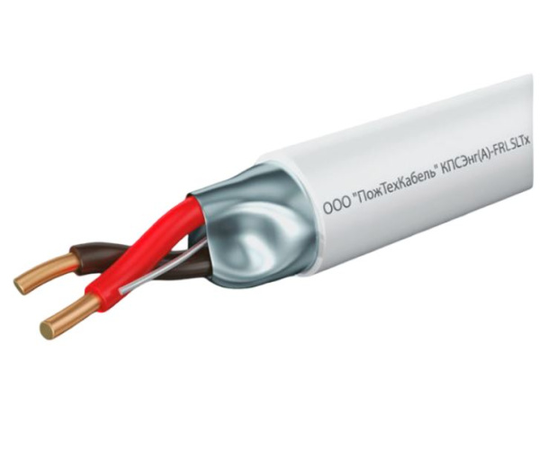 КПСЭнг(А)-FRLSLTx 1x2x0,75 кабель симметричный огнестойкий, экранированный, низкотоксичный (200 м) ПожТехКабель