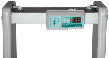 Блокпост РС Z 600 MK арочный металлодетектор 