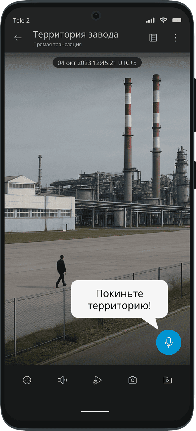 Новая версия мобильного приложения Macroscop Android