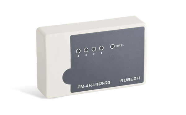 РМ-4К-ИКЗ-R3 модуль релейный со встроенным изолятором короткого замыкания Рубеж