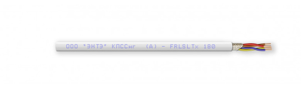 КПССнг(А)-FRLSLTx 2х2х1,50 кабель огнестойкий для систем пожарной и охранной сигнализации (200м) ЭНТЭ