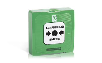 ИР 513-10 исп.1 "АВАРИЙНЫЙ ВЫХОД", цвет зеленый элемент дистанционного управления (20шт/уп) Рубеж 