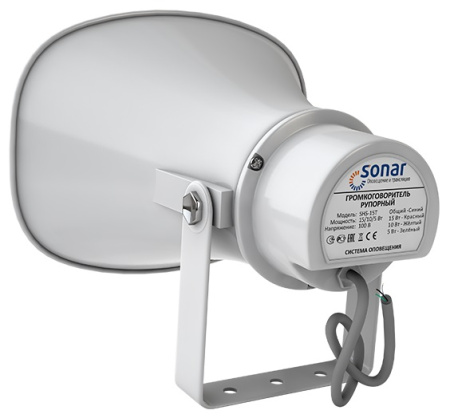 Sonar SHS-15T громкоговоритель трансляционный рупорный Sonar