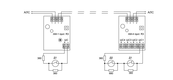 АМ-4-R3 адресная метка (10 шт/уп) Рубеж