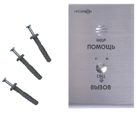 СОРС-АВУ исп. Н абонентское вызывное устройство Тромбон