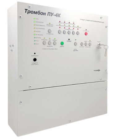 ПУ-4К прибор управления выходная мощность Тромбон