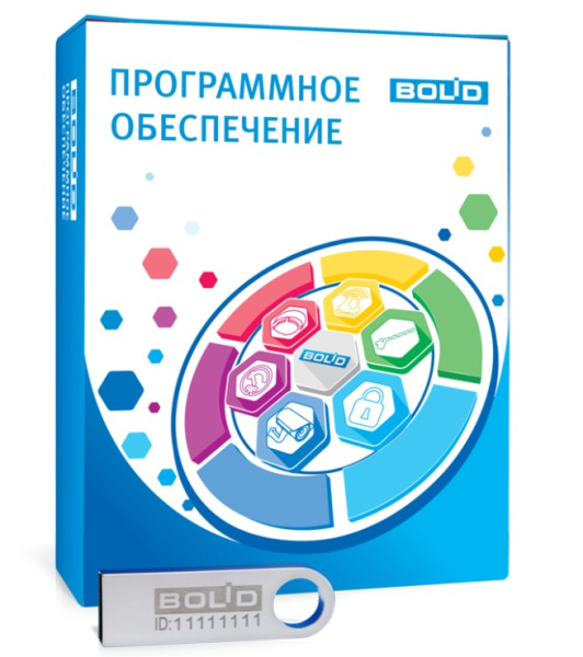 Администратор базы данных «Орион-Про» программное обеспечение Болид