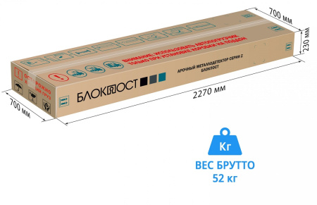 Блокпост PC Z 600 MК с тепловизионной системой Delta 100 арочный металлодетектор 