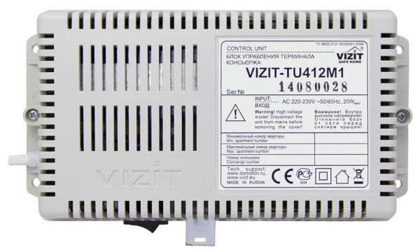 VIZIT-TU-412M1 блок управления терминала консьержа для домофона