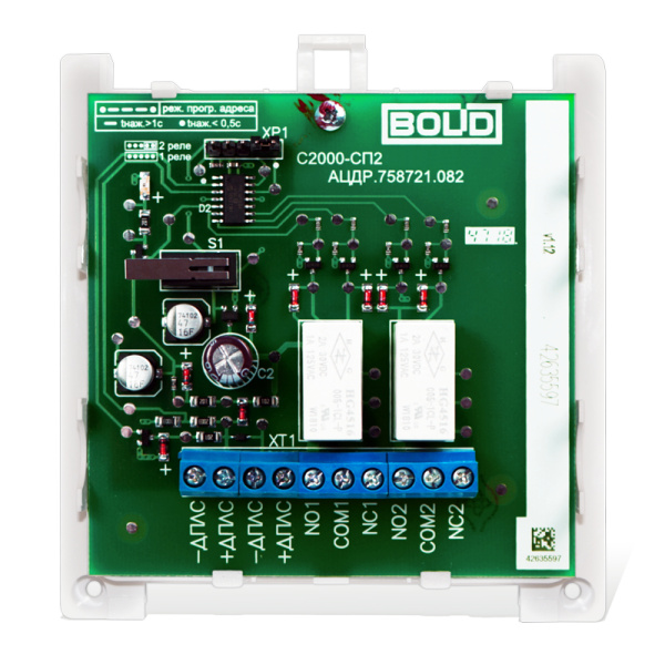 С2000-СП2 блок сигнально-пусковой адресный Болид