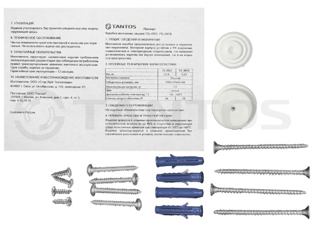 TSi-JB03L монтажная коробка для видеокамер Tantos