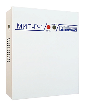 МИП-Р-1 резервированный источник питания Риэлта