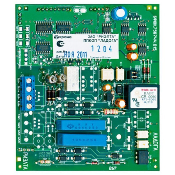 Ладога БРШС-А (исп. 1) Блок расширения шлейфов сигнализации Риэлта