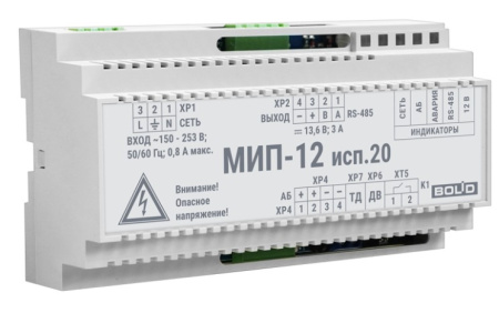 МИП-12 исп.20 (МИП-12-3/П5-Р-RS) модуль источника питания Болид