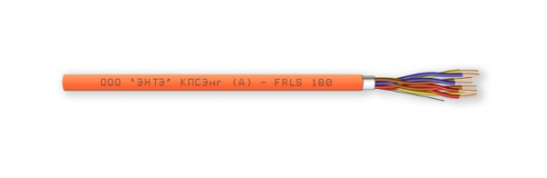 КПСЭнг(А)-FRHF 4х2х1,50 кабель для систем ОПС и СОУЭ огнестойкий, не поддерживающий горения (700м) ЭНТЭ