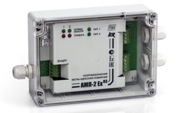 АМП-2Ex прот.R3 адресная метка искробезопасная (20 шт/уп) Рубеж