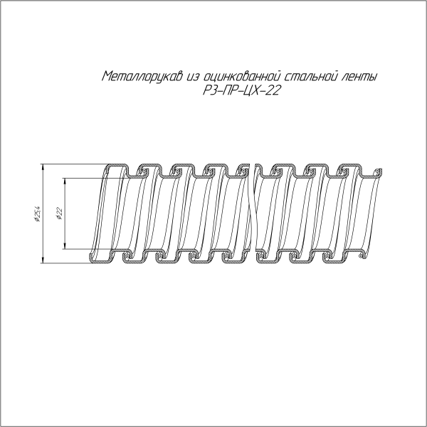 https://api.promrukav.ru/images/PR.08221_ADD1.jpg