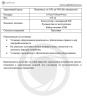U1I-4F1b/2F_V.1 коммутатор Optimus 