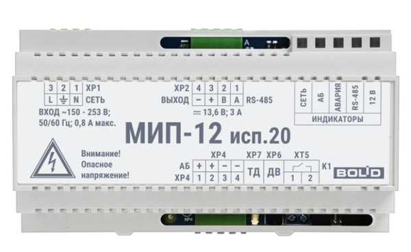 МИП-12 исп.20 (МИП-12-3/П5-Р-RS) модуль источника питания Болид