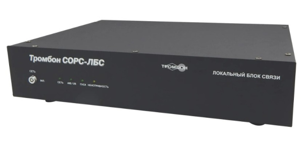СОРС-ЛБС исп. С локальный блок связи Тромбон