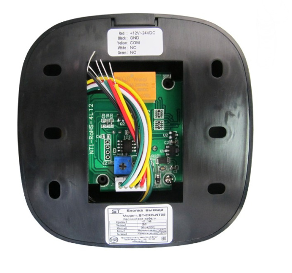 ST-EXB-NT05 бесконтактная кнопка выхода Space Technology