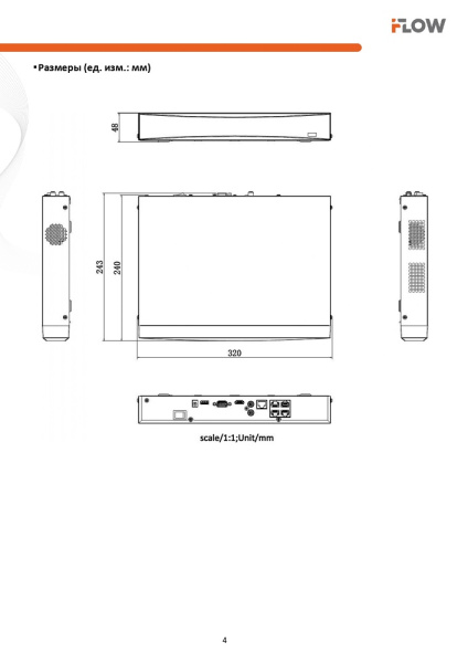 F-NR-204EX (Аналог DS-7604NXI-K1/4P(D)(STD)) 4-х канальный IP-регистратор c 4-мя PoE интерфейсами и технологией SharpSense iFlow