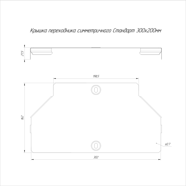 https://api.promrukav.ru/images/PR16.2032_ADD1.jpg